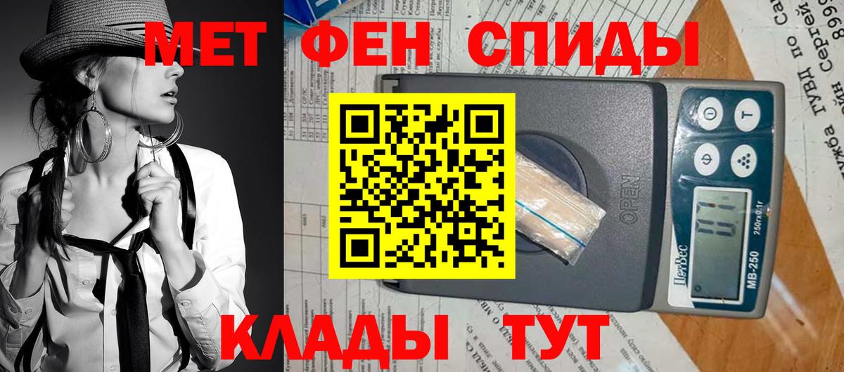Купить наркотики  Томск  Меф  Гашиш  Марихуана  Вход с VPN  ГАШ  COCAIN  Мефедрон   Каннабис  Альфа ПВП СК кристаллы  NBOMe 