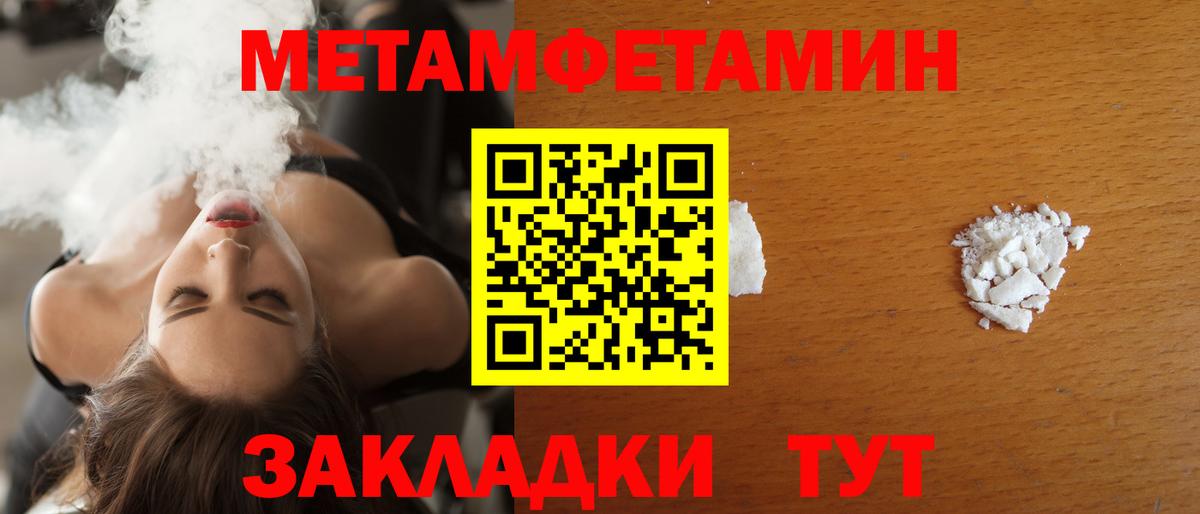 Amphetamine  omg ссылка  Amphetamine  Amphetamine 97%  Томск  Вход с VPN 