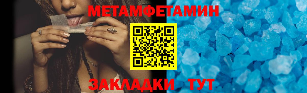 Amphetamine Premium Томск