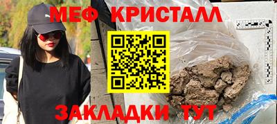 крисы Пенза