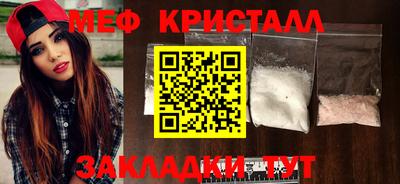 крисы Пенза