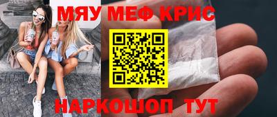 амфетамин Первоуральск