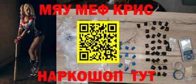 крисы Пенза