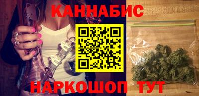 мефедрон Партизанск