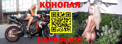 мефедрон Партизанск