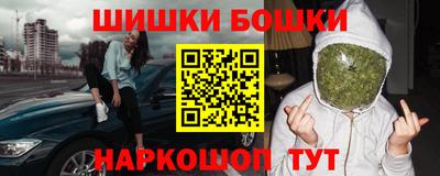мефедрон Партизанск