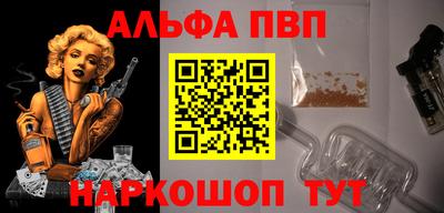 мефедрон Партизанск