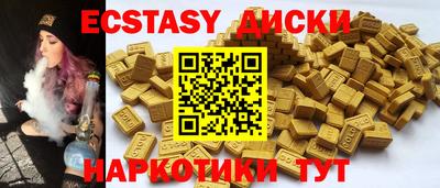 мефедрон Партизанск