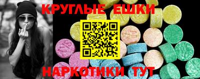 мефедрон Партизанск