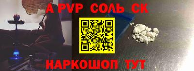 крисы Пенза