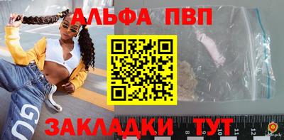 мефедрон Партизанск