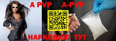 крисы Пенза