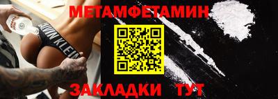 мефедрон Партизанск