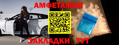 амфетамин Первоуральск