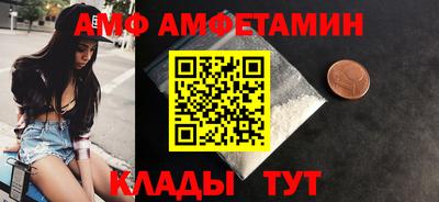 крисы Пенза
