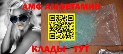 амфетамин Первоуральск
