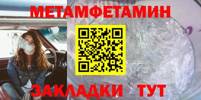 крисы Пенза