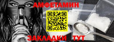 крисы Пенза