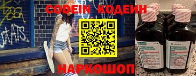 мефедрон Партизанск