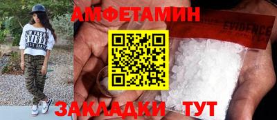 мефедрон Партизанск