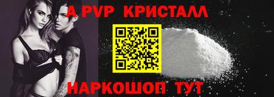 мефедрон Партизанск