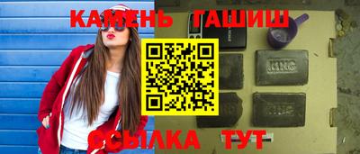 амфетамин Первоуральск