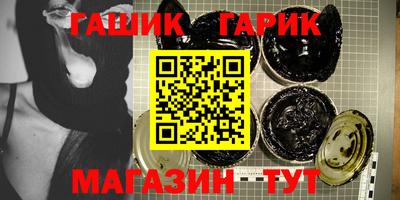 мефедрон Партизанск