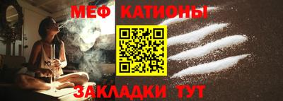 мефедрон Партизанск