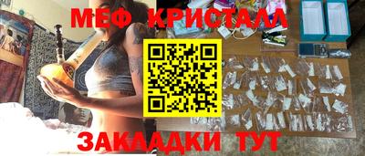 амфетамин Первоуральск