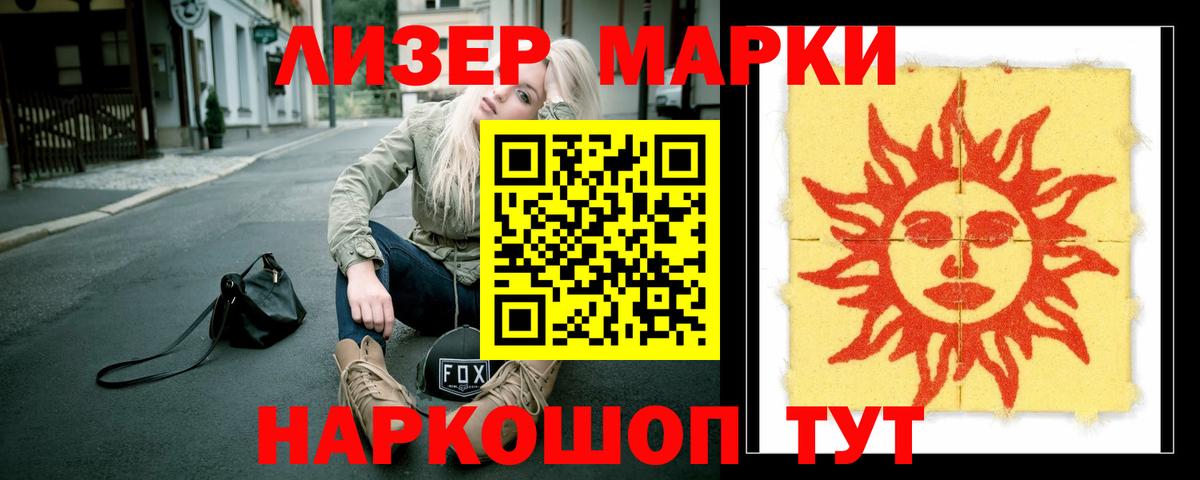 ЛСД экстази ecstasy Томск