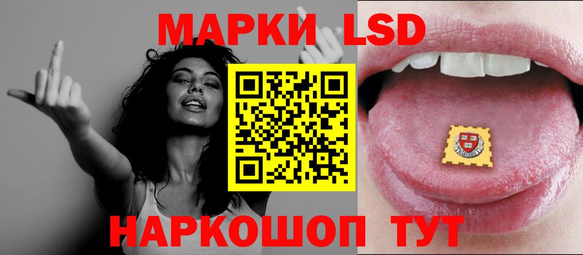 LSD-25 экстази  ЛСД экстази ecstasy  MEGA ссылки  Томск  Вход с VPN 