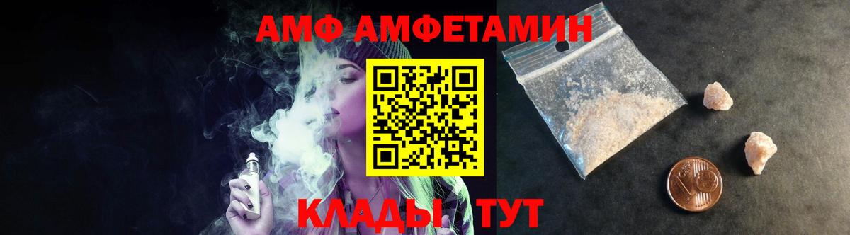 Первитин винт Томск