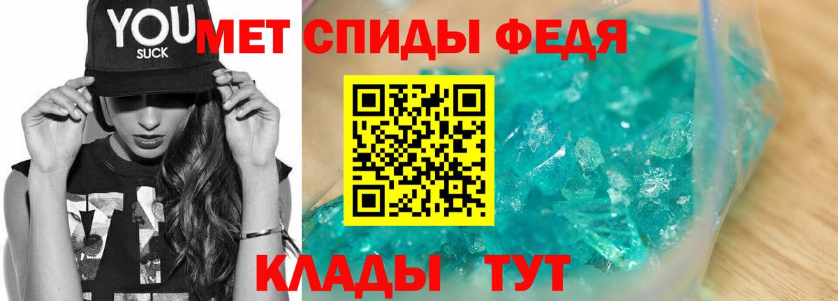 Томск  Метамфетамин витя  Первитин  Вход с VPN 