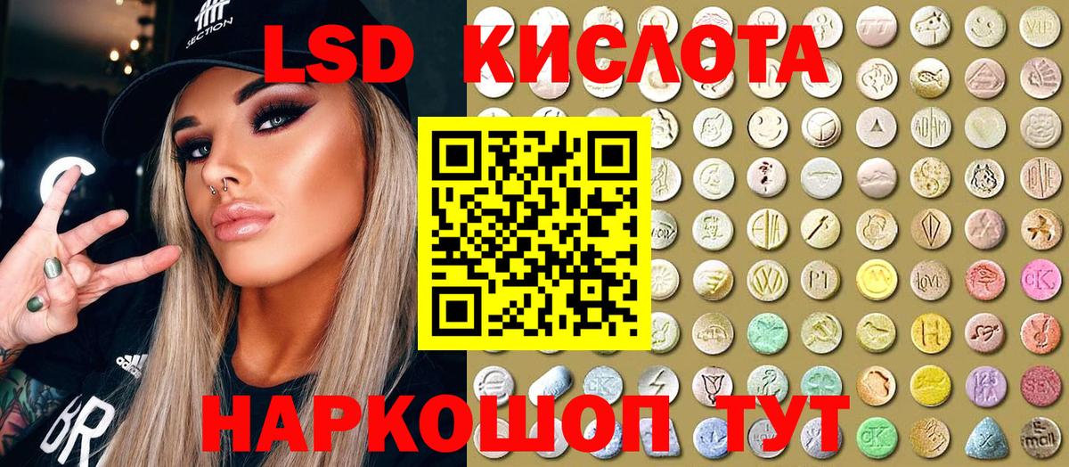 Марки N-bome 1500мкг  Марки N-bome 1500мкг  Наркотические марки  Вход с VPN  Томск 