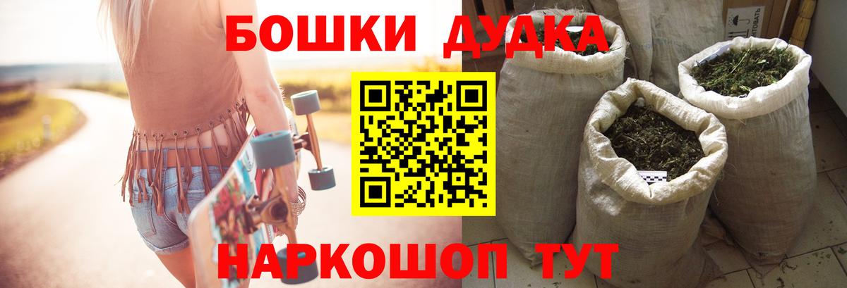 Конопля ГИДРОПОН  Вход с VPN  Томск  Бошки Шишки OG Kush  Канабис VHQ 